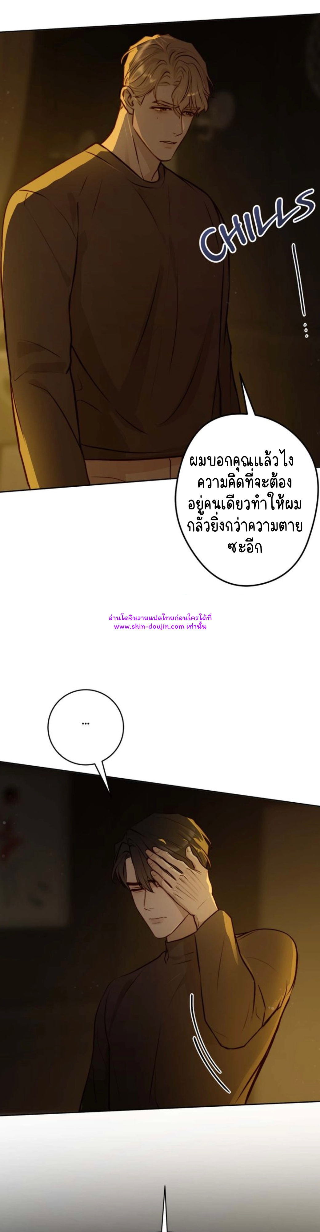 Let’s meet alive EP 8